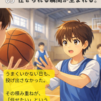 画像1152
