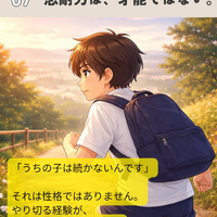 画像1154