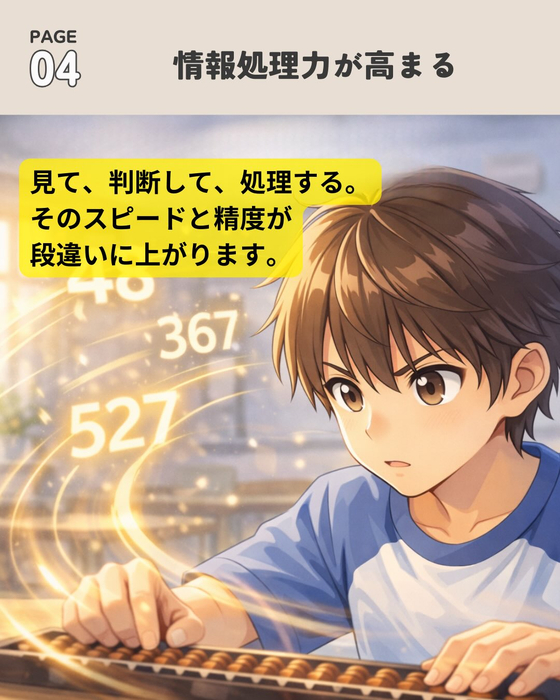 画像1169