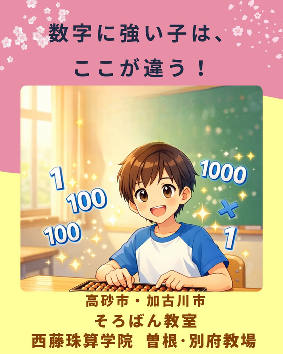 画像1181