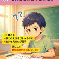 画像1182