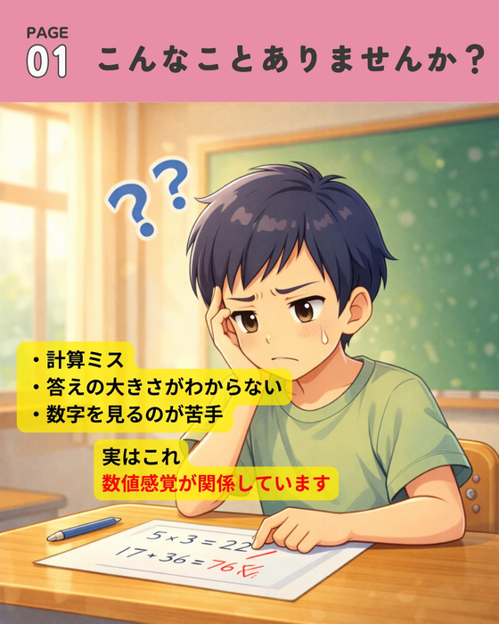 画像1182