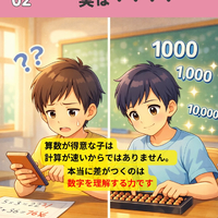 画像1183