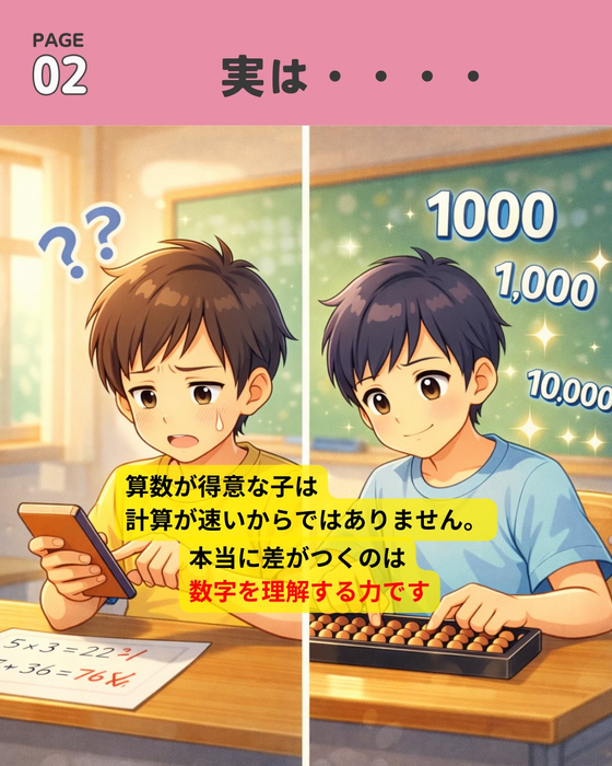画像1183