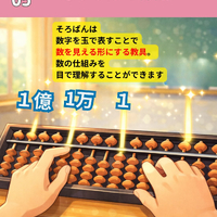画像1186