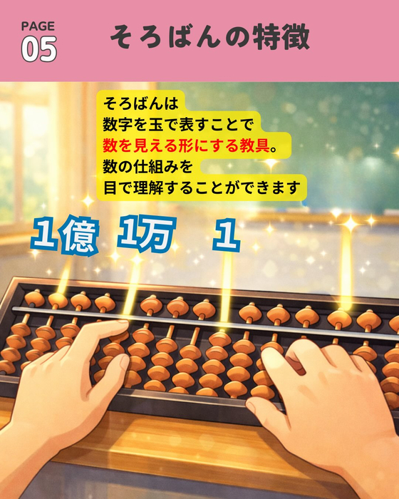 画像1186