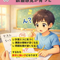 画像1187