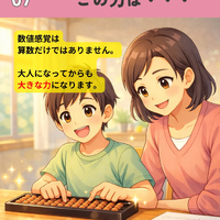 画像1188