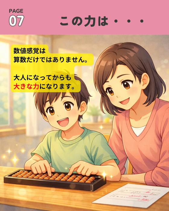 画像1188