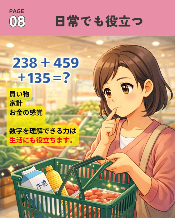 画像1189
