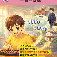 画像1190