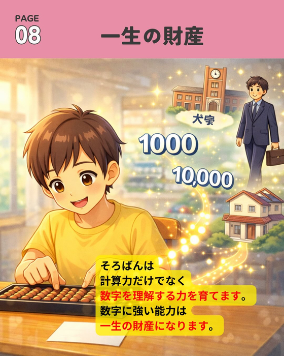 画像1190