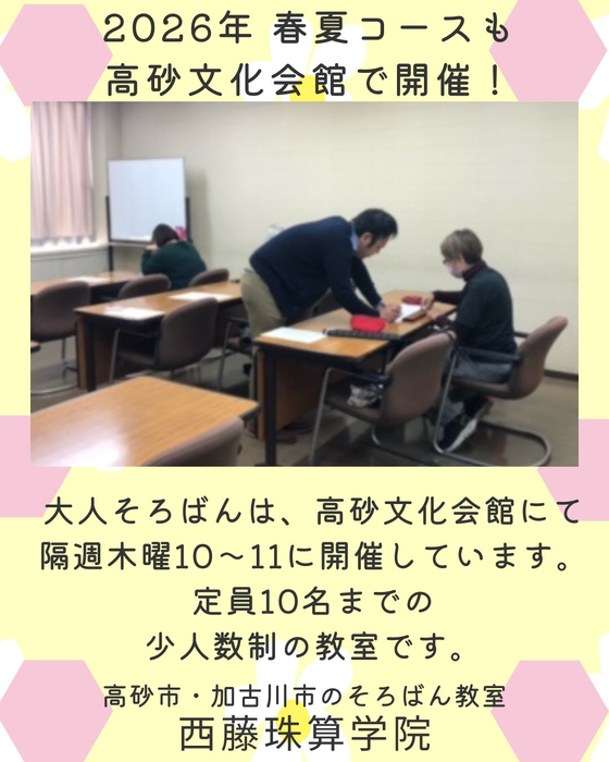 画像1196