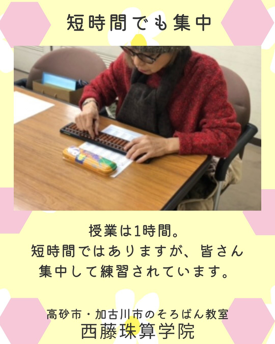画像1197