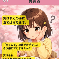 画像1204