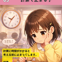 画像1206