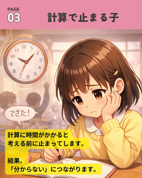 画像1206