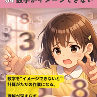 画像1207