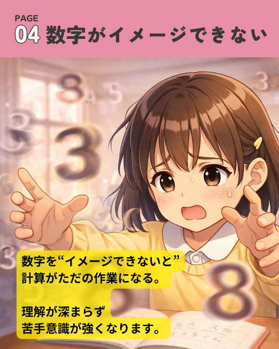 画像1207