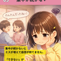 画像1208