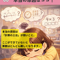 画像1209