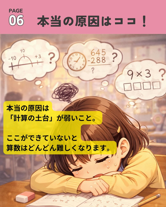 画像1209