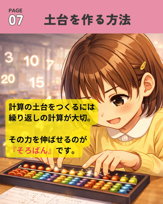 画像1210