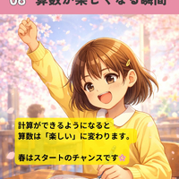 画像1211