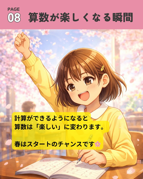 画像1211