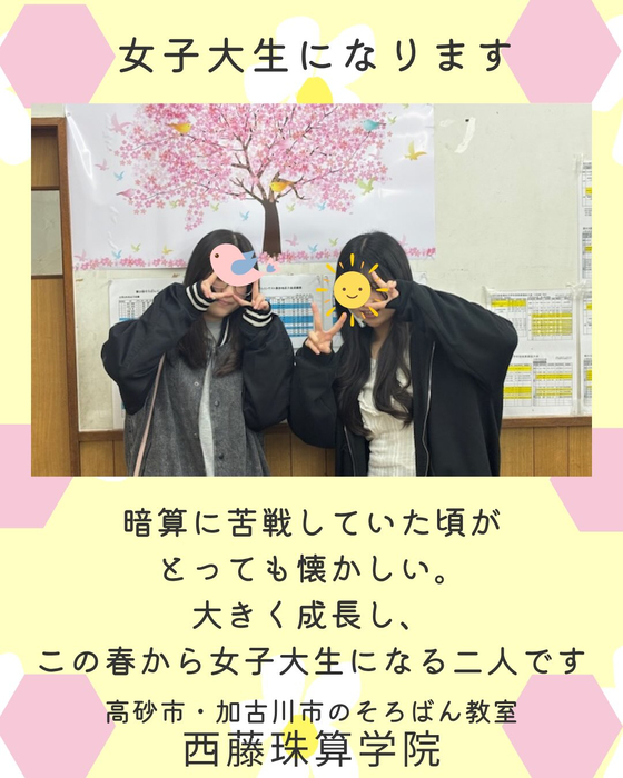 画像1216