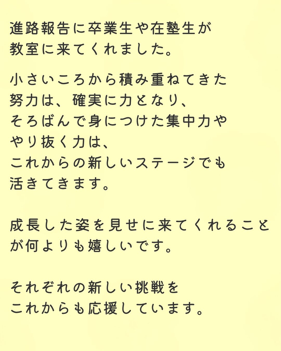 画像1219