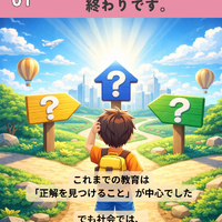 画像1223