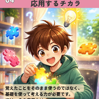 画像1226