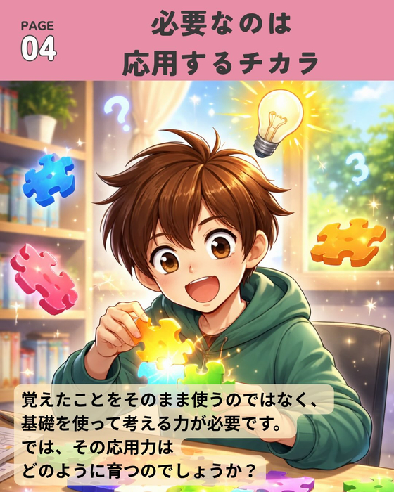 画像1226
