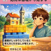 画像1227
