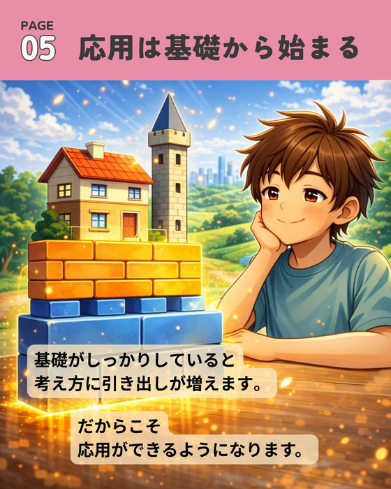 画像1227