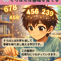 画像1228