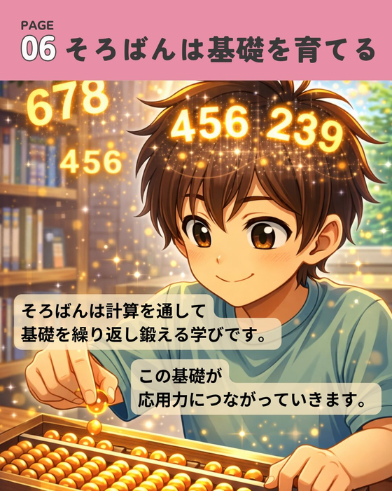 画像1228