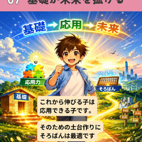 画像1229