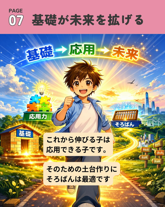 画像1229