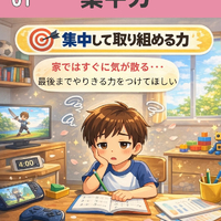 画像1240