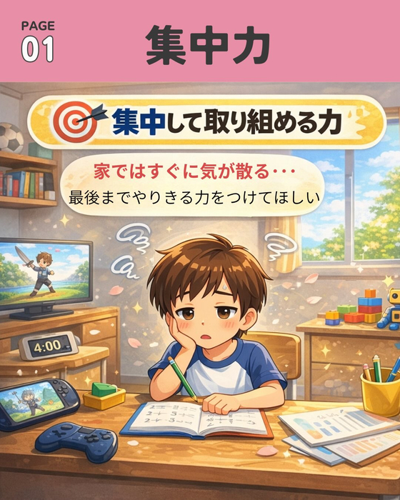 画像1240