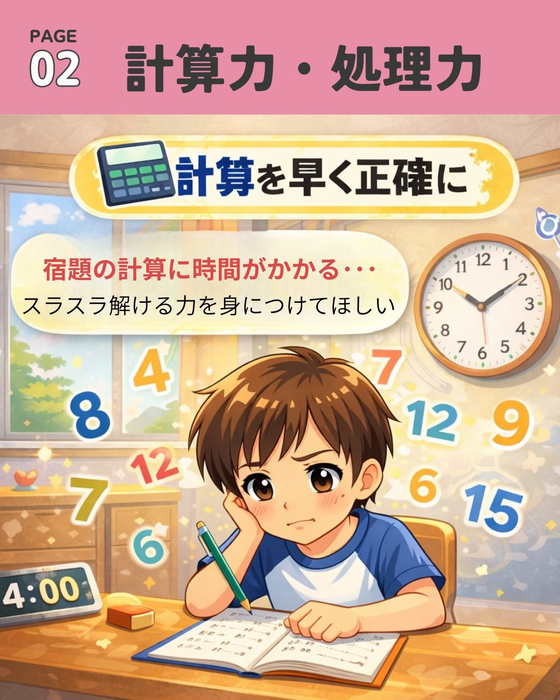画像1241