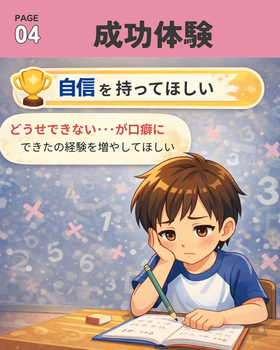 画像1243