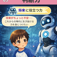 画像1244