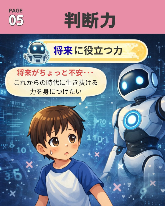 画像1244