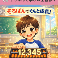 画像1245