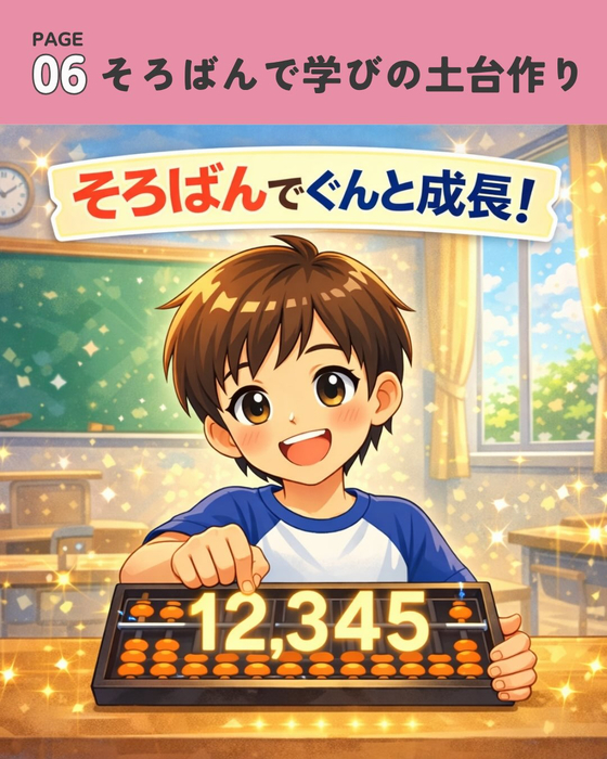画像1245