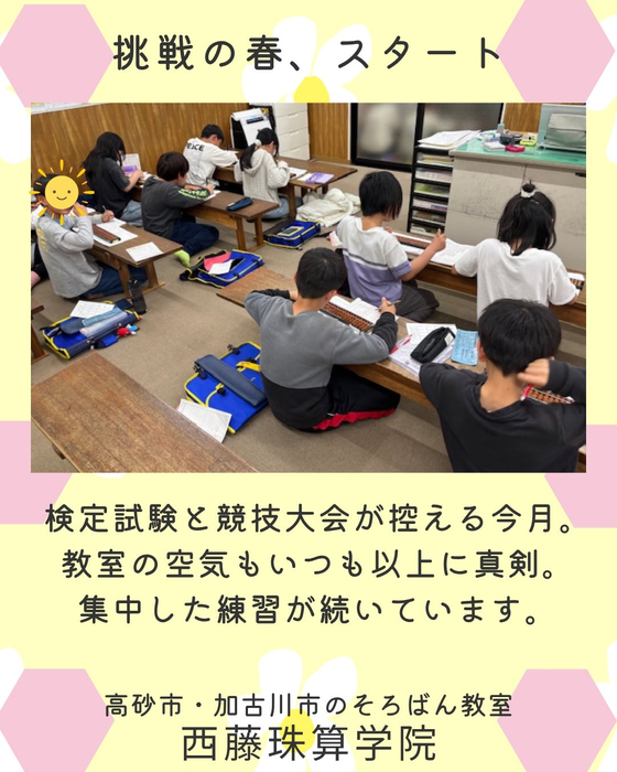 画像1249