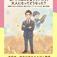 画像1253